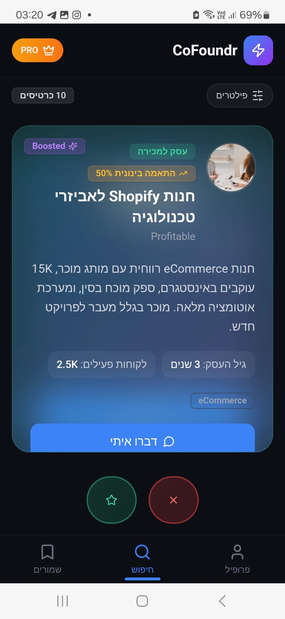 CoFounder mobile view